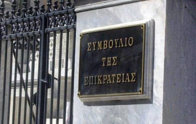 Το ΣτΕ επικύρωσε απόλυση υποδιευθυντή ΤΕΙ λόγω πλαστογραφίας