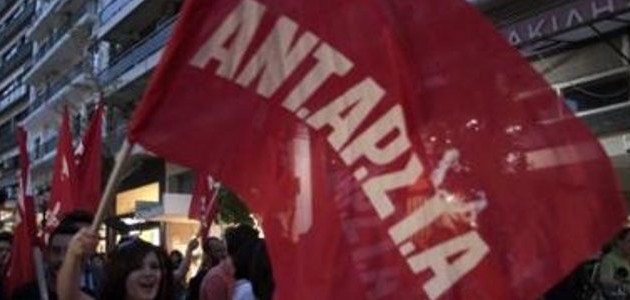 ΑΝΤΑΡΣΥΑ: Η Εφορία θα μπαίνει στα σπίτια και θα ψάχνει πίνακες, τιμαλφή, χρήματα!