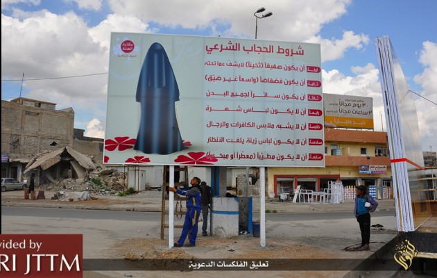 Οι επτά κανόνες για τη… σωστή μπούργκα