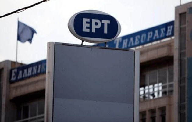 Απάντηση της ΕΡΤ στον Τραγάκη