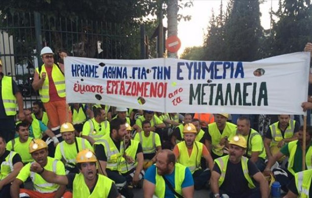 Επεισόδια με ΜΑΤ και μεταλλωρύχους έξω από την ΕΡΤ