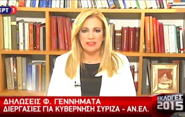 Ας πει κάποιος -επιτέλους- στη Φώφη ότι η δημοκρατική παράταξη έχει αρχηγό τον Αλέξη!