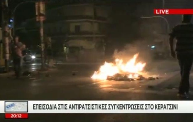 Επεισόδια στις αντιρατσιστικές συγκεντρώσεις στο Κερατσίνι για τη δολοφονία Φύσσα