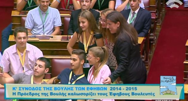 Νέο show από τη Ζωή – Έβγαζε  selfies και υπέγραφε αυτόγραφα στη Βουλή