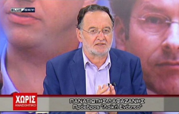 Λαφαζάνης: Πάντα είχα αμφιβολίες για τον Τσίπρα – Θα είμαστε τρίτο κόμμα  (βίντεο)