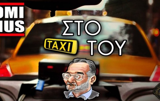 Έλληνας ράπερ ξεφτιλίζει τον Πλατφόρμα: “Με πέθανε η μπόχα στο ταξί του Λαφαζάνη” (βίντεο)