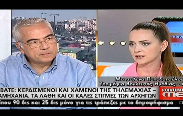 «Δεν μπορεί να φορτώνεται μια κυβέρνηση 7 μηνών 40 χρόνια καταστροφής του τόπου!»