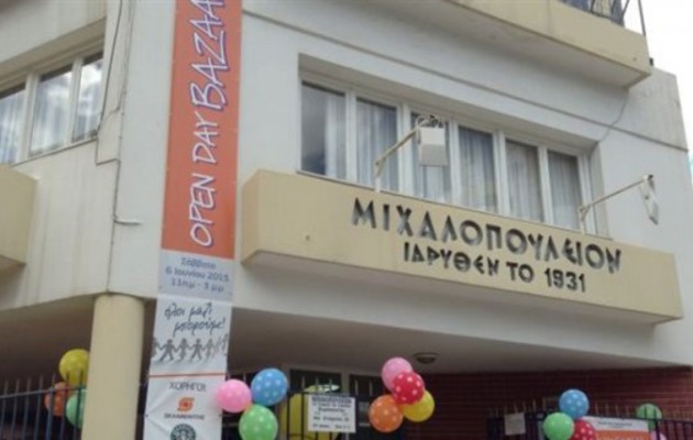 Το πρώτο λουκέτο σε ιστορικό σχολείο λόγω του ΦΠΑ 23%