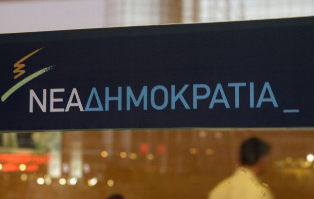 Ν.Δ.: Ο Τσίπρας συκοφαντεί την Ελλάδα υπηρετώντας κομματικές σκοπιμότητες