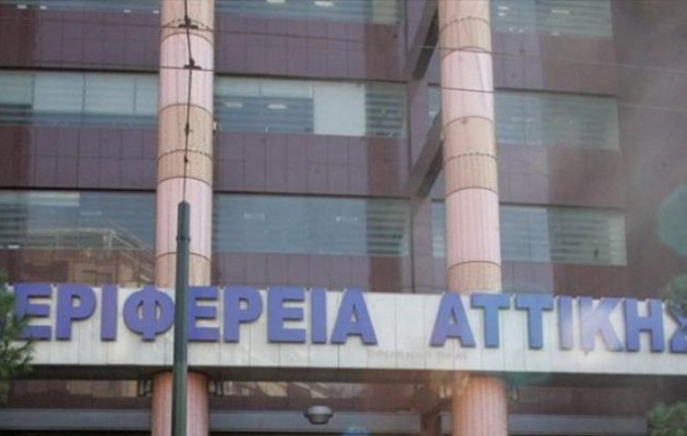 Έτσι κάνει οικονομία το κράτος! Δείτε πόσα λεφτά (μας) γλίτωσε η Περιφέρεια Αττικής