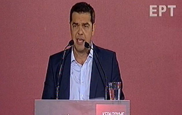 Tσίπρας από Λάρισα: Έχουμε σχέδιο και αποφασιστικότητα για μεγάλες τομές