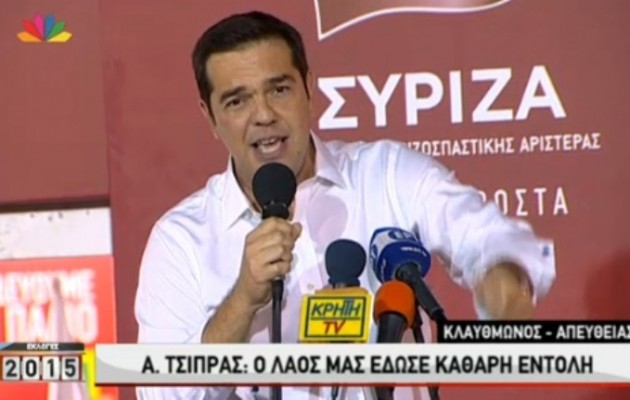 Μεγάλη νίκη της δημοκρατικής παράταξης – Ψηλά η ελληνική σημαία!