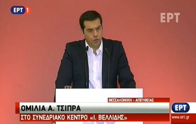 DW: Ο Τσίπρας επιδιώκει αναδιαπραγμάτευση του νέου μνημονίου