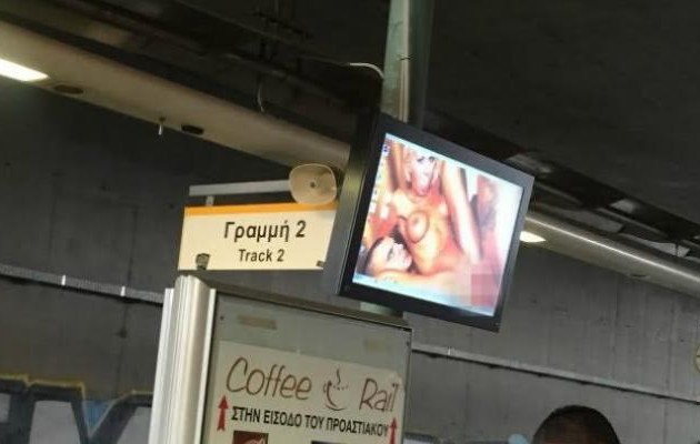 Επιβάτες του προαστιακού  αντί για δρομολόγια έβλεπαν…. σκληρό πορνό