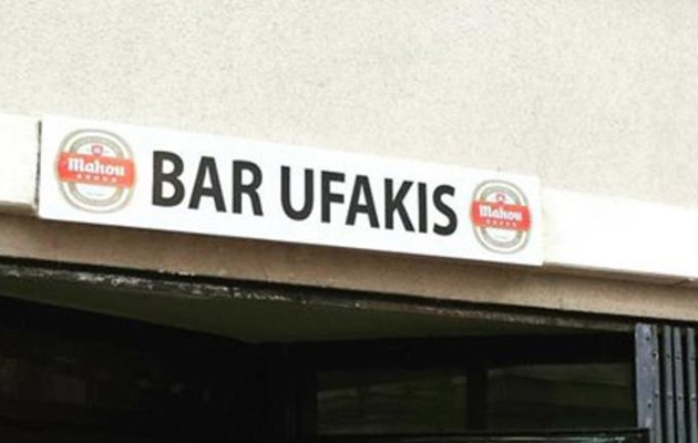 Kαι με δικό του μπαρ στην Ισπανία ο Βαρουφάκης!