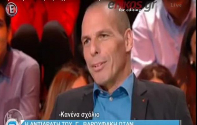Η αντίδραση Βαρουφάκη όταν τον είπαν “μ@λ@κα” στη γαλλική τηλεόραση (βίντεο)
