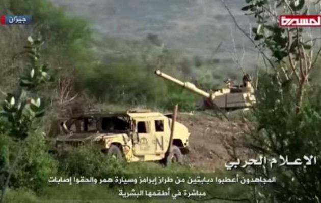 Δείτε σε βίντεο αντάρτικη ενέδρα των Χούτι σε Σαουδάραβες στην Υεμένη (βίντεο)