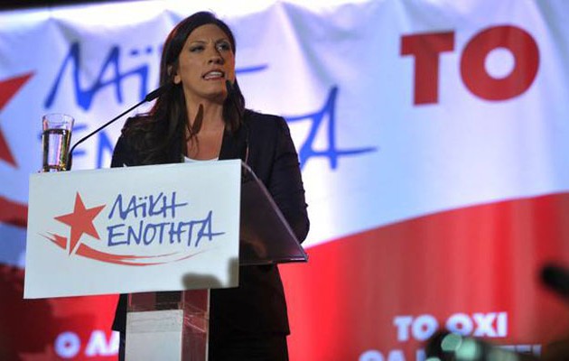 Zωή: Μην πιστεύετε τα ψέματα του Τσίπρα –  O λαός δεν τρώει κουτόχορτο