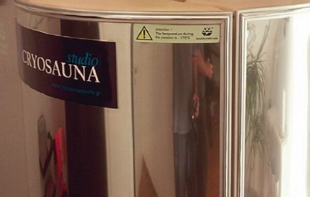 24χρονη πάγωσε μέχρι θανάτου σε κέντρο κρυοθεραπείας