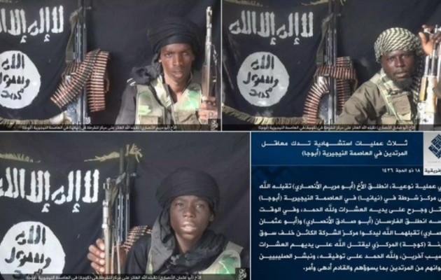 Τζιχαντιστές αυτοκτονίας σκόρπισαν τον θάνατο στη Νιγηρία