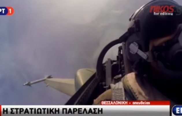 Τα φτερά των F-16 σκεπάζουν τη Χώρα και τον Λαό μας (βίντεο)