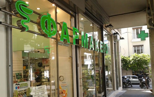 Σε ιδιώτες οι άδειες φαρμακείων – Με 20% οι φαρμακοποιοί
