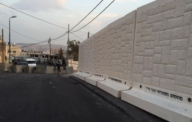 Τείχος στην Ιερουσαλήμ για προστασία των Εβραίων Ισραηλινών από τους τζιχαντιστές