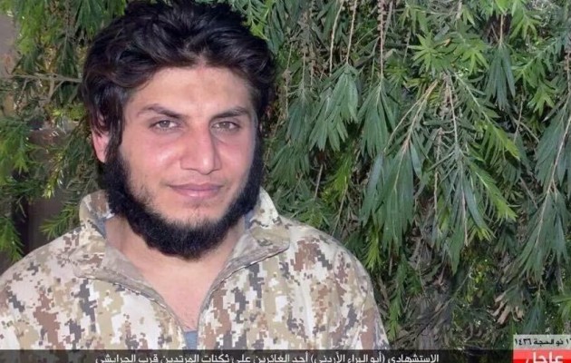 Γιος Ιορδανού βουλευτή βομβιστής αυτοκτονίας στο Ισλαμικό Κράτος