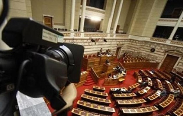 O ΣΥΡΙΖΑ σκοπεύει να “αξιοποιήσει” το Κανάλι της Βουλής