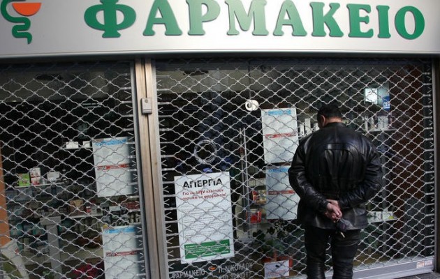 Κλειστά θα παραμείνουν τα φαρμακεία – Συνεχίζουν τις κινητοποιήσεις οι φαρμακοποιοί