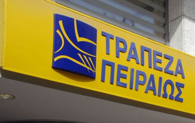 Ξεκινά την ανακεφαλαιοποίηση η Τράπεζα Πειραιώς