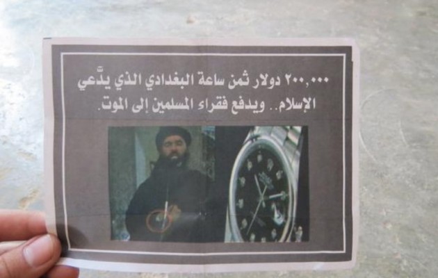 Οι Ρώσοι κήρυξαν πόλεμο στο… ρολόι που φορά ο Αλ Μπαγκντάντι