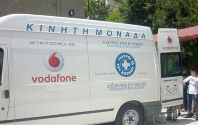 Vodafone και Γιατροί του Κόσμου κοντά στα παιδιά που έχουν ανάγκη