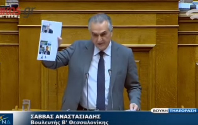 Αναστασιάδης στη Βουλή: “Κύριε Φίλη γίνατε πρεσβευτής των Γκρίζων Λύκων”