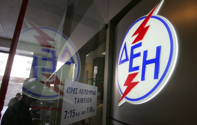 Μειώνεται η τιμή του ηλεκτρικού ρεύματος