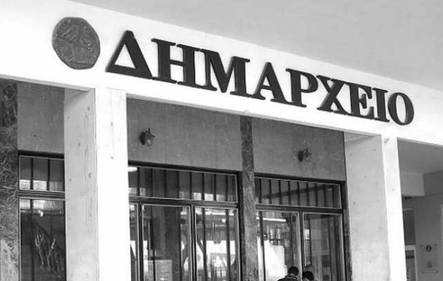 Πάγωμα των δημοτικών τελών ζητούν οι ιδιοκτήτες ακινήτων