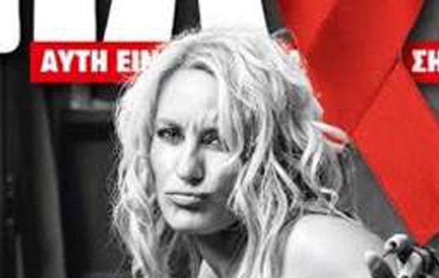 Γυμνή σε εξώφυλλο περιοδικού η Μελέτη (φωτο)