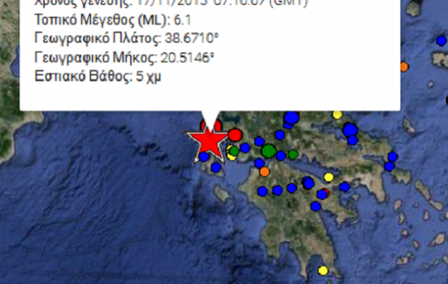 Παπαζάχος: Έρχονται 100 μετασεισμοί στη Λευκάδα – Τι να προσέχουν οι κάτοικοι