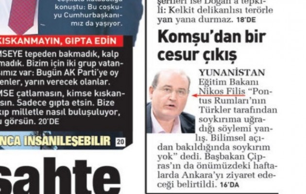 Πρωτοσέλιδο ο Φίλης στην τουρκική Sabah – Πρέπει να παραιτηθεί!
