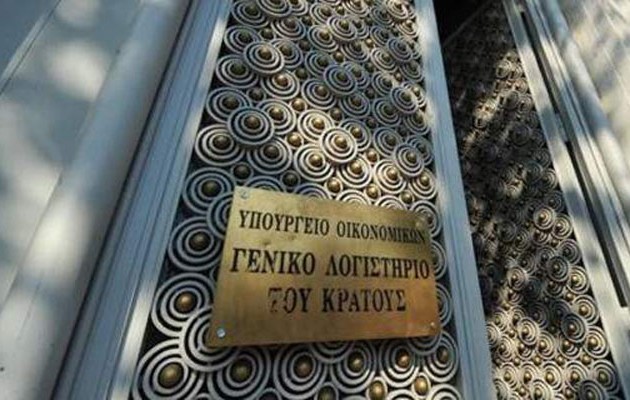 Στέλεχος του ΓΛΚ χορηγούσε παράνομα εγγυήσεις σε επιχειρηματίες για δάνεια!