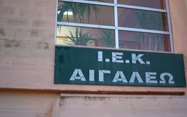Κλειστά τα δημόσια ΙΕΚ για πρώτη φορά μετά από 20 χρόνια
