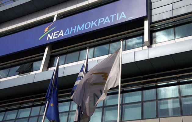 ΝΔ: Να πάρει ξεκάθαρη θέση ο πρωθυπουργός στις καταγγελίες Πανούση