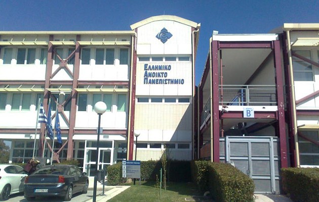 Αλλάζουν όλα για τους φοιτητές του Ανοιχτού Πανεπιστημίου