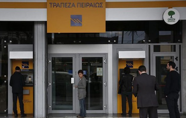 Υπερκαλύφθηκε η αύξηση του μετοχικού κεφαλαίου της Πειραιώς –  Συγκέντρωσε 1,34 δισ.