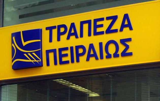 “Παράσημο” στην Πειραιώς για Ανθρώπινο Δυναμικό και Οργανωσιακή Μάθηση