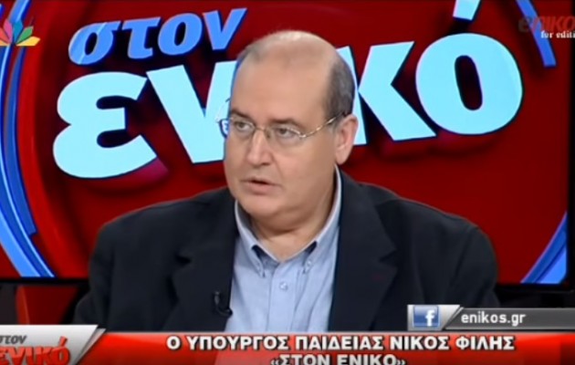 Οργή για τις δηλώσεις Φίλη – Σε αμηχανία το Μαξίμου από τη νέα “γκάφα”
