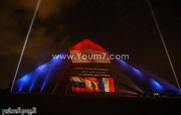 Η πυραμίδα του Χέοπα “βάφτηκε” στα χρώματα Γαλλίας, Λιβάνου και Ρωσίας