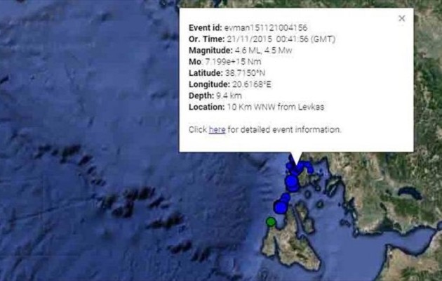 Συνεχίζεται η σεισμική δραστηριότητα στην Λευκάδα