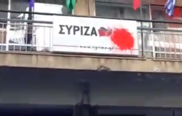 Αντιεξουσιαστές έριξαν κόκκινη μπογιά στα γραφεία του ΣΥΡΙΖΑ στην Πάτρα