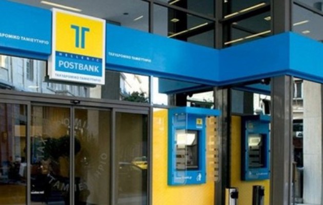 Οριστικά στο εδώλιο 35 άτομα για τα θαλασσοδάνεια του Ταχυδρομικού Ταμιευτηρίου